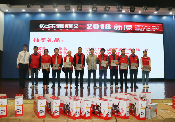 2018年9月29日全國戰(zhàn)略峰會西安站