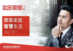  防盜門和安全門有什么區(qū)別