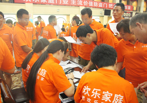 2016年8月8日西北地區(qū)門業(yè)交流會