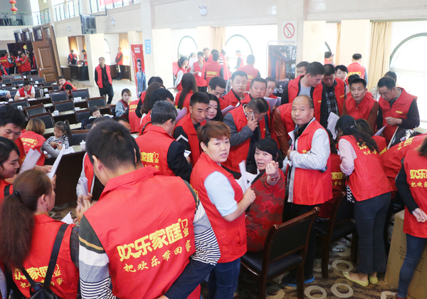2018年9月29日全國戰(zhàn)略峰會西安站