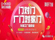 頂好門(mén)業(yè)大型零售活動(dòng)“門(mén)對(duì)門(mén)，廠(chǎng)門(mén)對(duì)家門(mén)”圓滿(mǎn)落幕