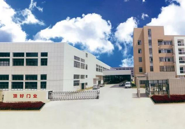 2020合伙人招募大會(huì)