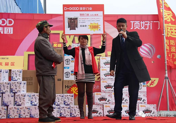 頂好門業(yè)大型零售活動“門對門，廠門對家門”