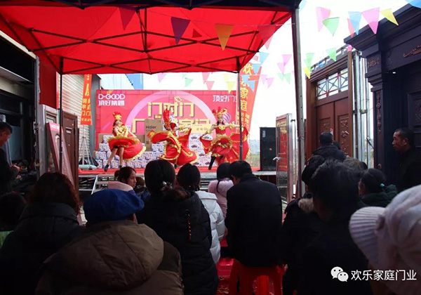 頂好門業(yè)大型零售活動“門對門，廠門對家門” 