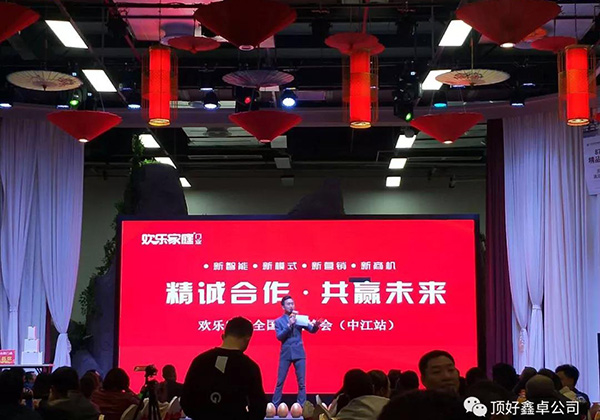中江眾程門窗十周年慶典圓滿落幕
