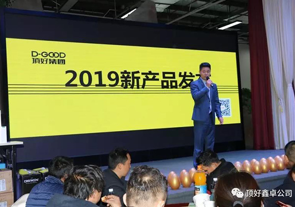 中江眾程門窗十周年慶典圓滿落幕