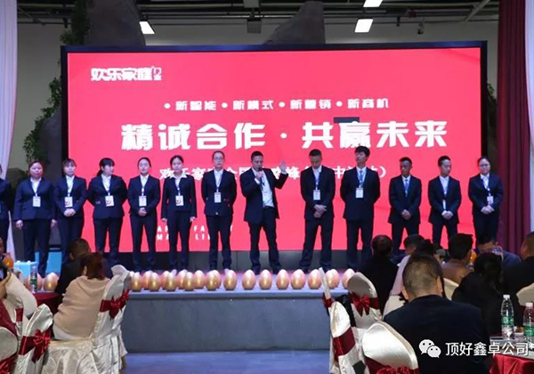 中江眾程門窗十周年慶典圓滿落幕