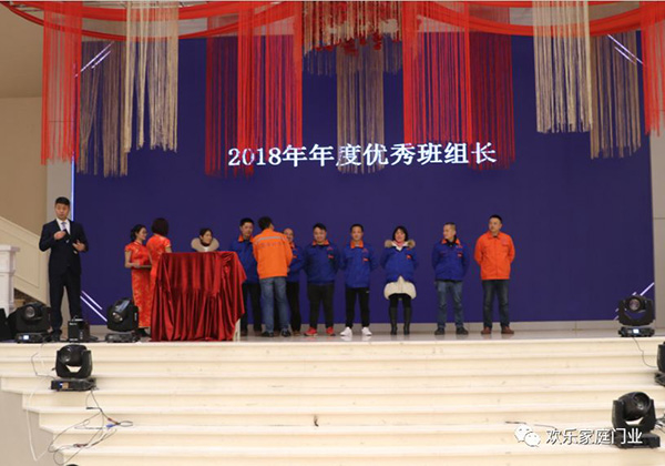 2019新春年會