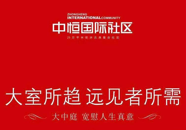 中標(biāo)喜訊！