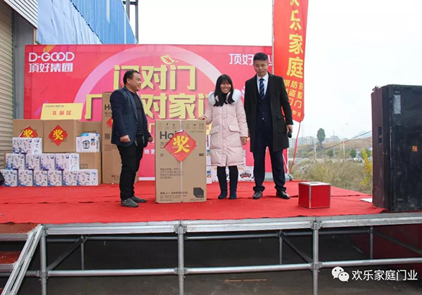 頂好門業(yè)大型零售活動“門對門，廠門對家門” 