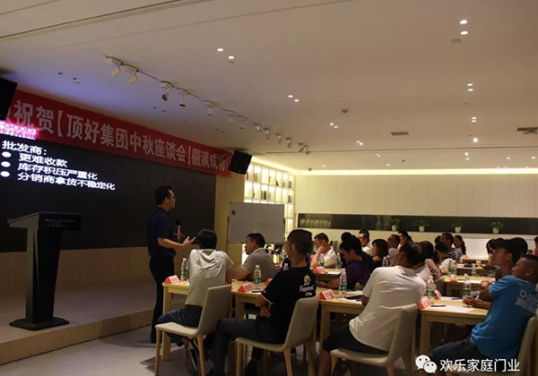 湖南區(qū)中秋座談會