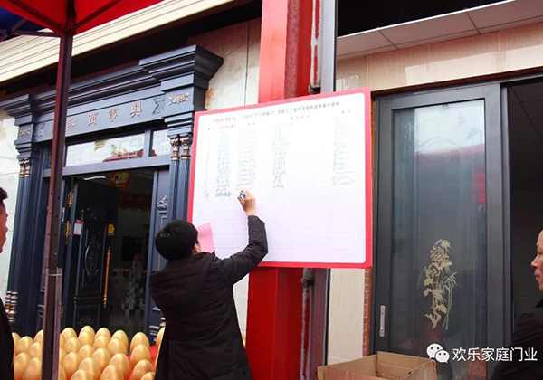 頂好門業(yè)大型零售活動“門對門，廠門對家門” 