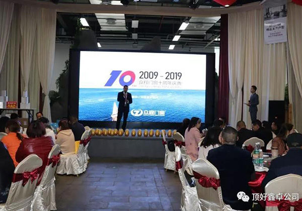 中江眾程門窗十周年慶典圓滿落幕