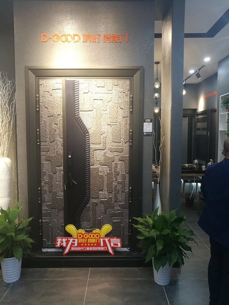 長沙居然之家，頂好尊品