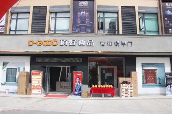 湖南婁底，頂好尊品