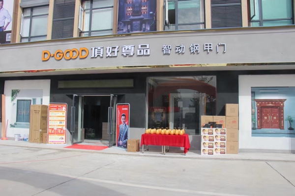 湖南婁底，頂好尊品