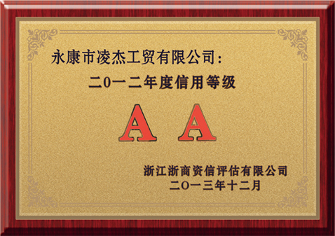 2012-AA
