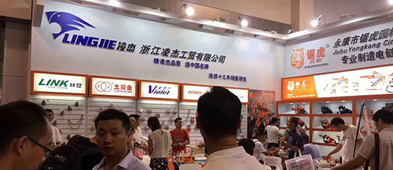 Zhejiang Lingjie Industry & Trade Co., Ltd. will meet with you on September 26-28, Zhejiang Yongkang International Convention and Exhibition Center