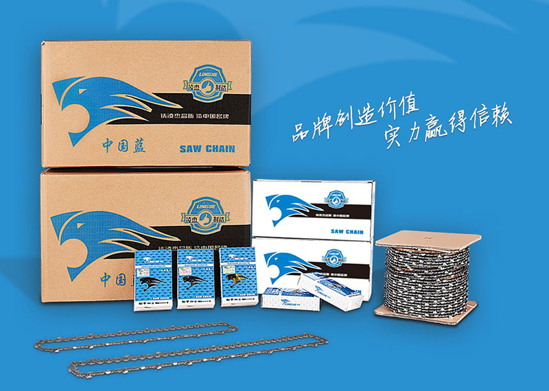 Lingjie