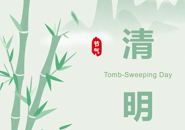 艾德乐全屋门丨清明节·清风明朗，踏青思故!