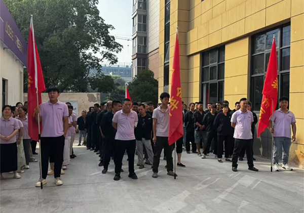 艾德乐 8 月员工大会：以奋斗之姿，赴发展之约！