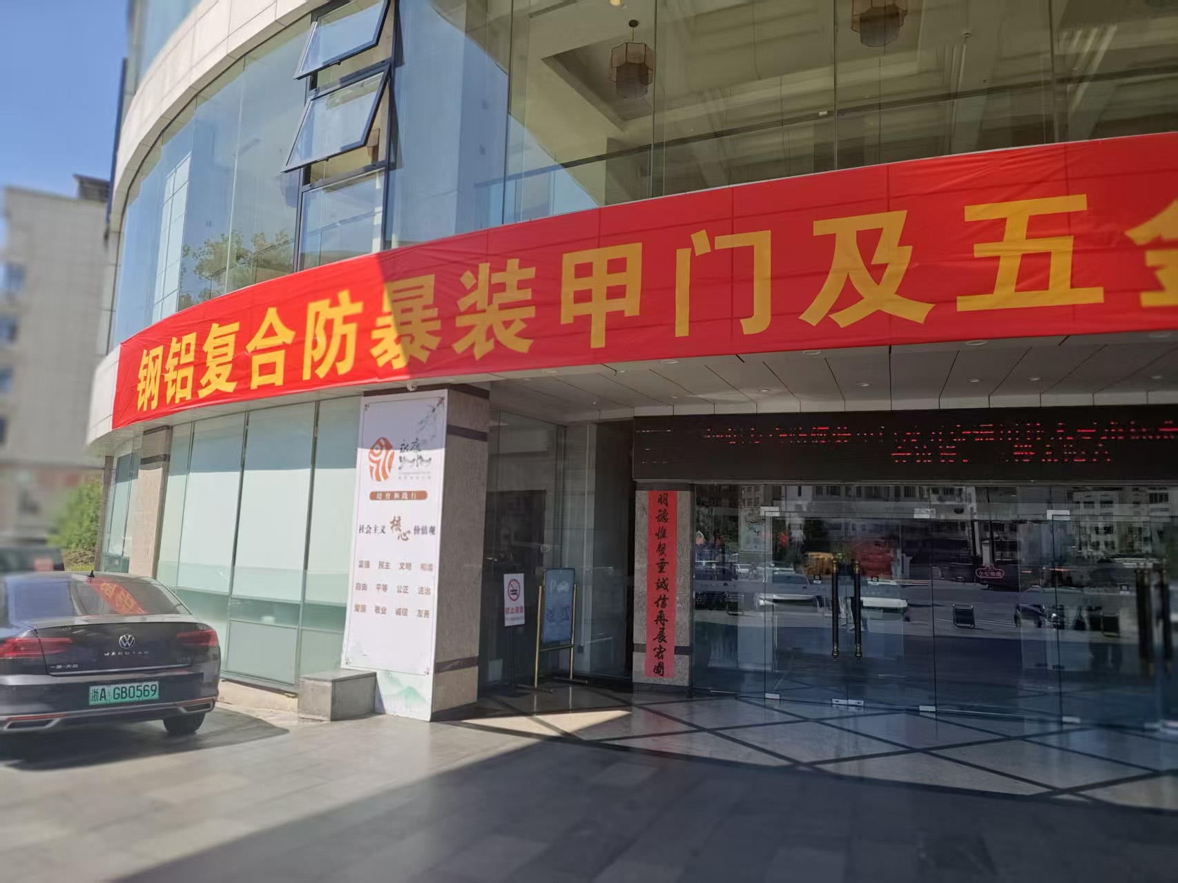 艾德乐全屋门参与制定行业级防暴装甲门标准