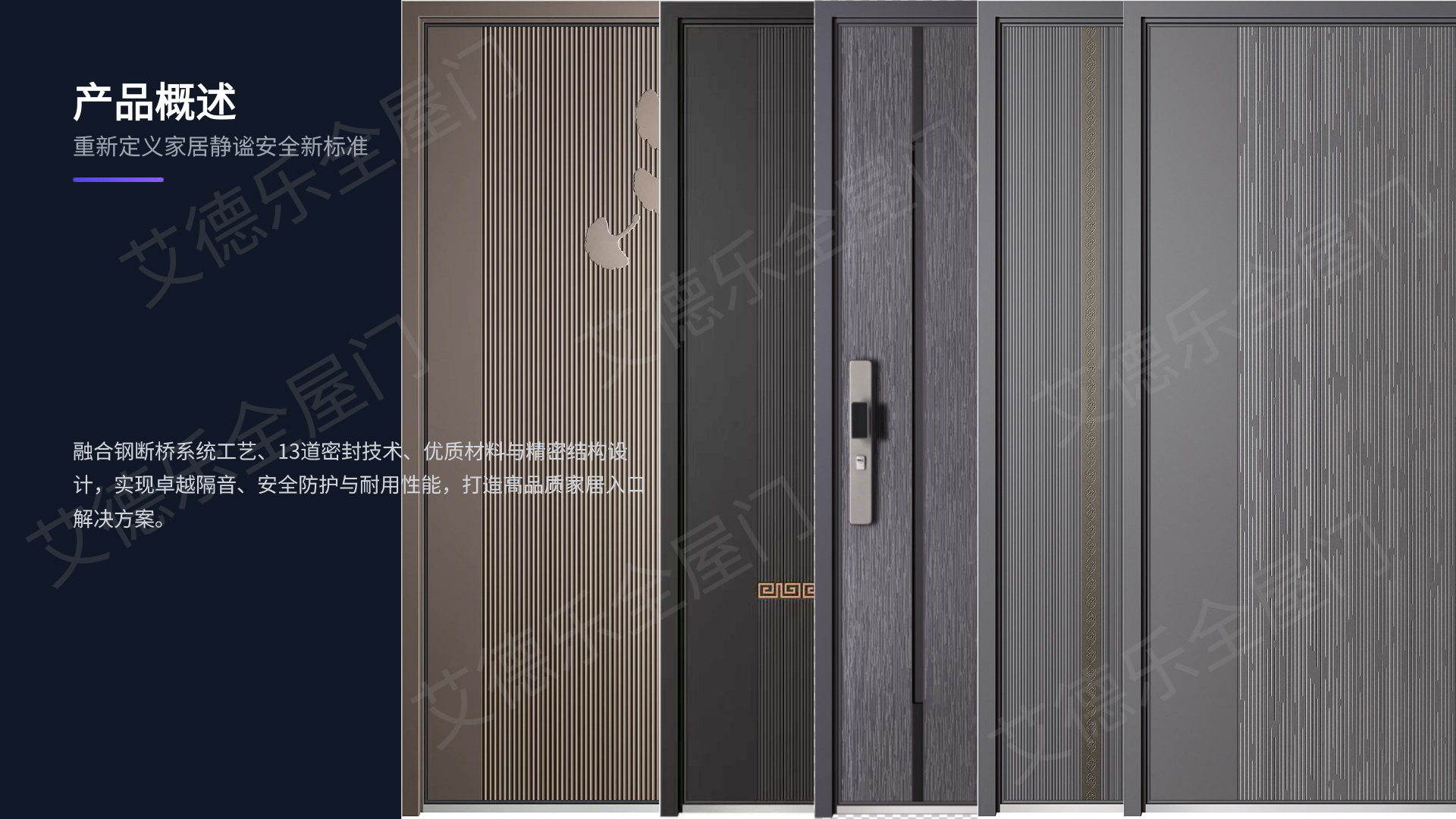 静谧大师系列解析—新款钢断桥-2.jpg