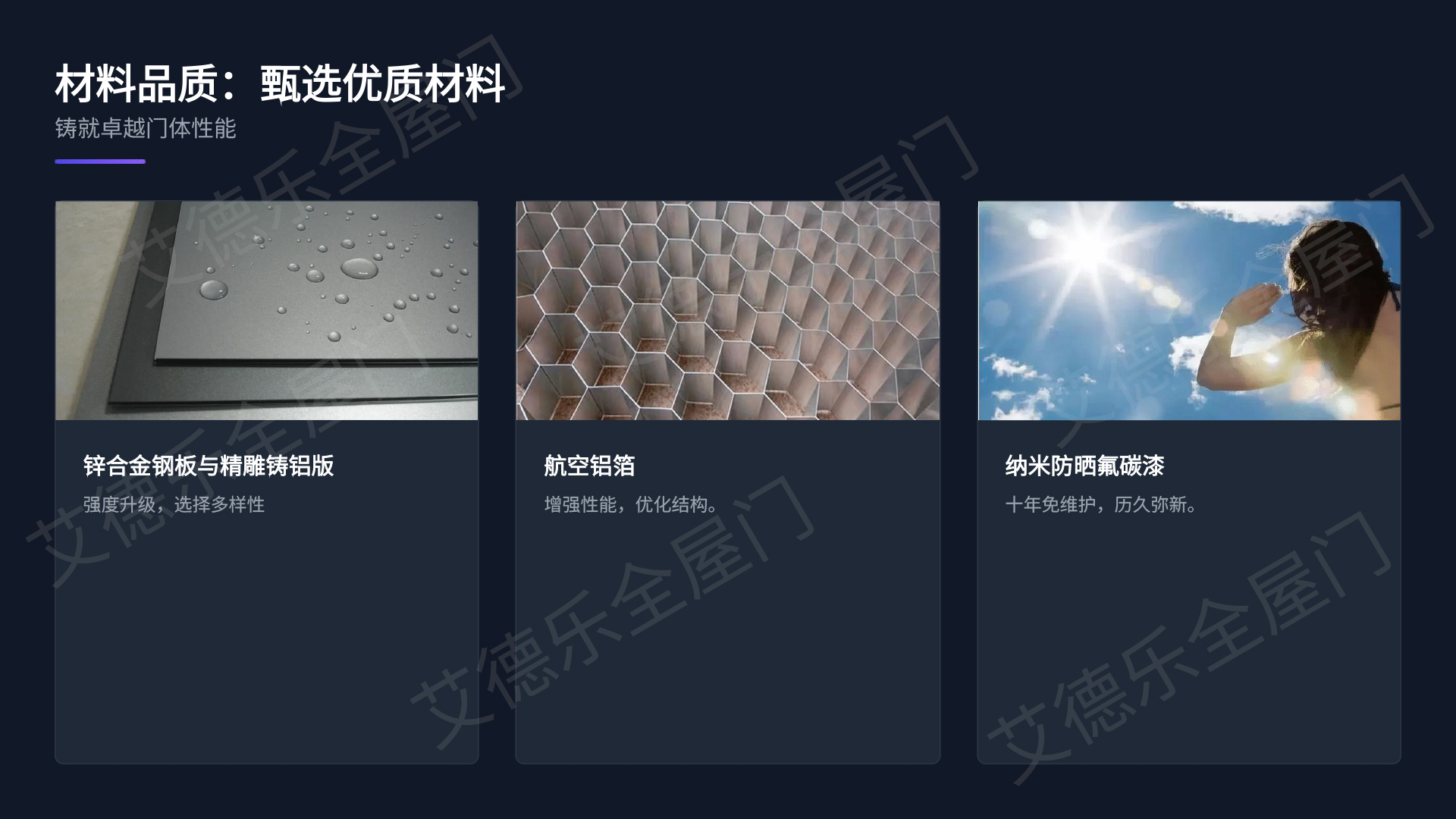 静谧大师系列解析—新款钢断桥-8.jpg