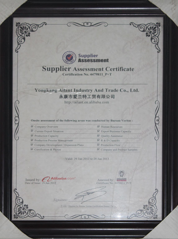 供应商评估证书