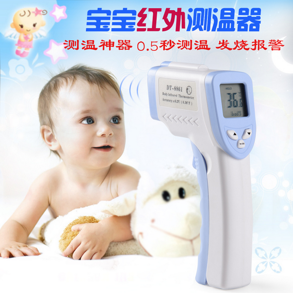 宝宝温度计电子体温计红外线婴儿体温计RMB125 KT-10001