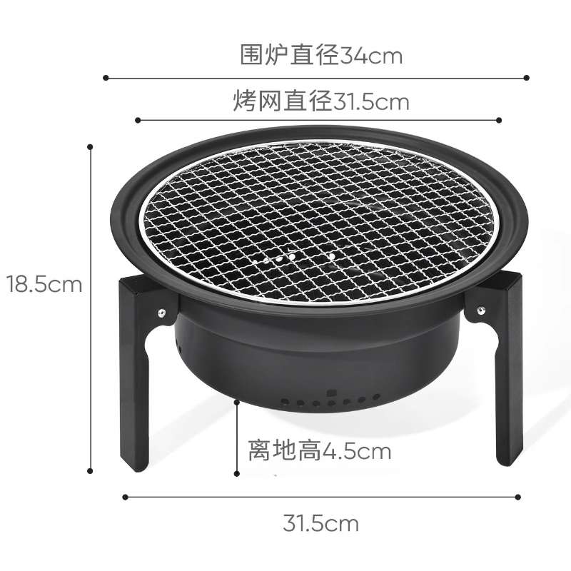 Two Layer Three Legged Stove3002