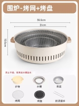 韩式烤炉BBQ3013