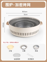 韩式烤炉BBQ3013