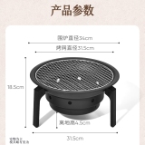 三层三脚套炉3001