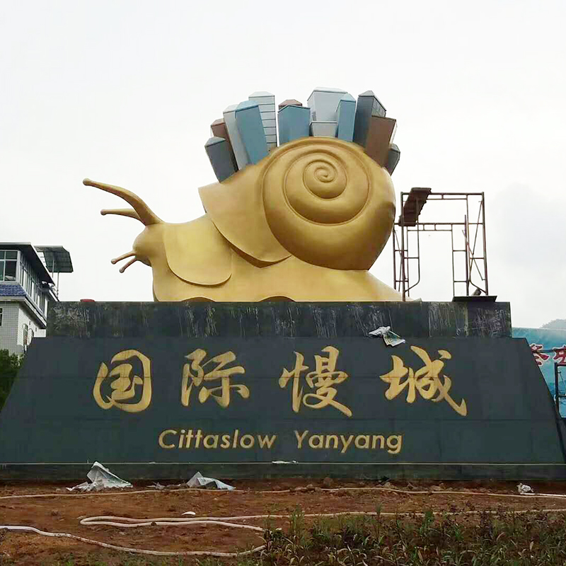 广东梅州-国际慢都-标志性雕塑