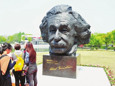 發掘崇尚科學的城市特質 愛因斯坦雕像落戶張江園區