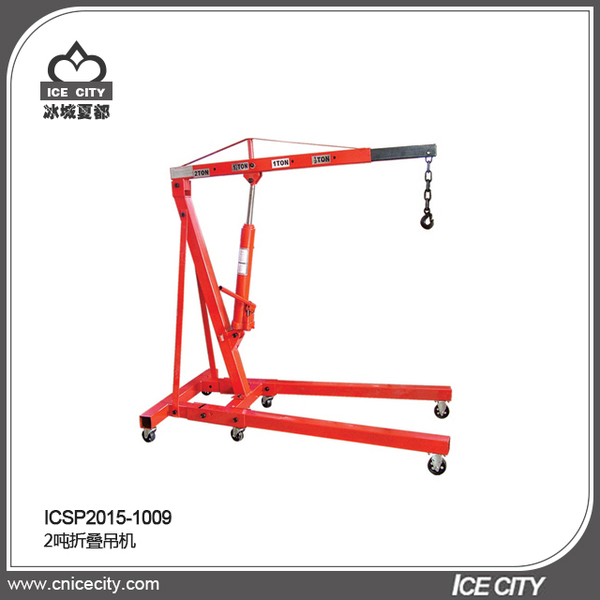 2吨折叠吊机 ICSP2015-1009