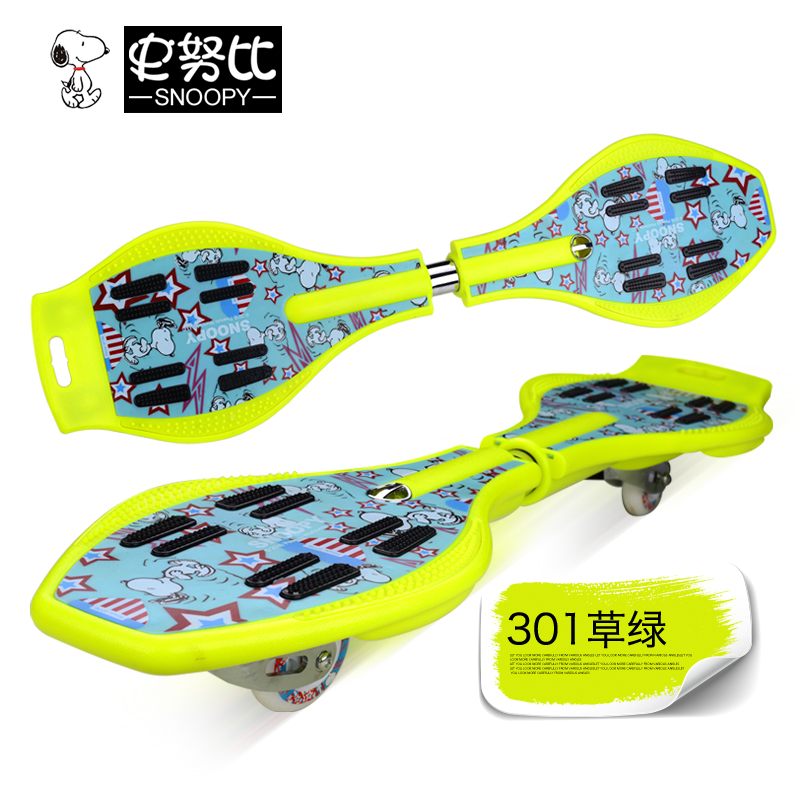 滑板 BH-301