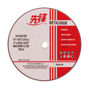 Cutting Disc for Metal (General Use)