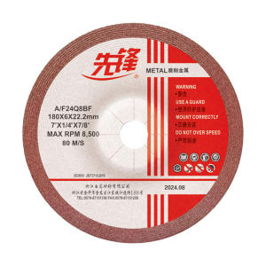 Grinding Disc for Metal (General Use)