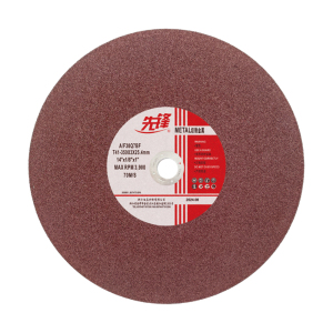 Cutting Disc for Metal (General Use)