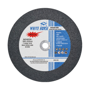Super Thin Cutting Disc for Stainless steel (Industrial Grade)