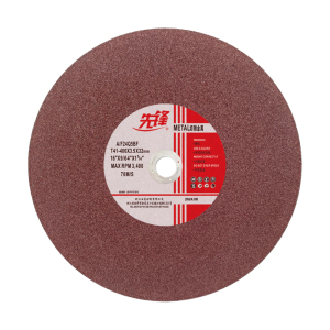 Cutting Disc for Metal (General Use)