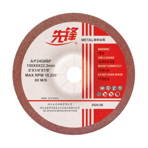 Grinding Disc for Metal (General Use)
