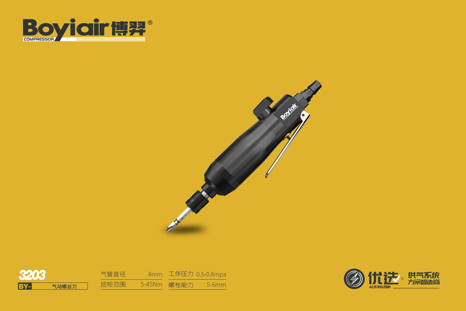 Pneumatic screwdriver 3203