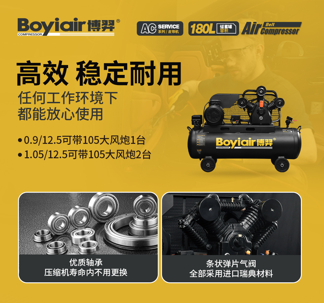 皮带机详情 (5).jpg