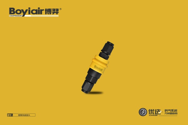 Plastic steel quick connector Plastic steel quick connector
