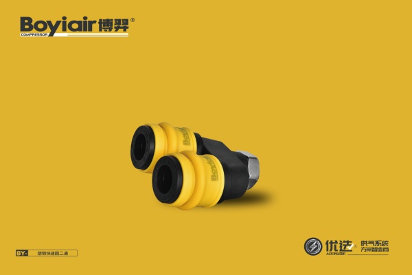 Plastic steel fast circular two-way pipe Plastic steel fast circular two-way pipe