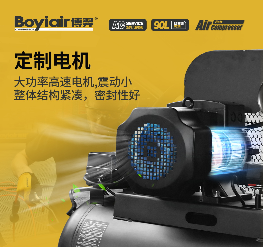皮带机详情 (3).jpg