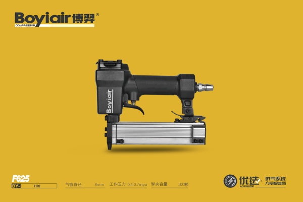 Air Nailer F625